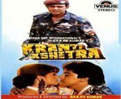61318789 cms from kranti kshetra mithun zee cenama movie