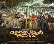 107847331 cms from new malayalam movie