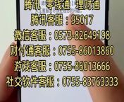 1280 from 香港南区服务电话微信186 8063 2157 rap