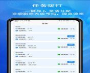 20211229115951964108.jpg from 纸飞机seoimg——手机外呼系统软件agz
