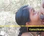 1.jpg from tamil fuck tamil voice village forest forced sex video sex indian
