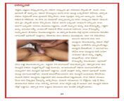 900282.jpg from telugu sex story free download