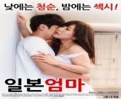 photo818356.jpg from korean mom and son movie download