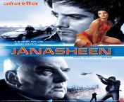 janasheen xlg.jpg from janasheen movie sex scenes