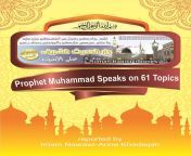 prophet muhammad speaks on 61 topics.jpg from ayesha licking holy zam zam kafir cuma ingat greece