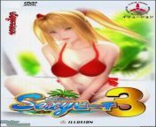 sexy beach 3 free download full version pc game setup.jpg from video sexy download www com photo hd bihar sex