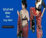 हिंदी देसी सेक्सी विडियोज एचडी desi sexy video.jpg from देसी आन्टी सेक्सी movi com