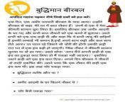 class 2nd hindi stories 1 2 pdf image jpgis pending load1 from hindi story in ext