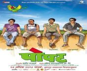 popat marathi movie poster.jpg from popat