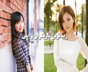 زیباترین بازیگران ژاپنی.jpg from فیلم لختی رقص بازیگران زن ایران
