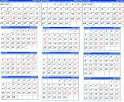 nepali calendar 2075.jpg from nepali gril