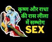 hqdefault.jpg from boss sex video krisna radha
