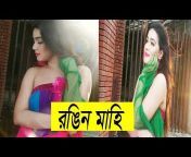 hqdefault.jpg from bangladeshi actress mahiya mahi nude sexy picture