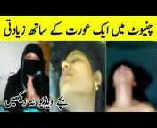 hqdefault.jpg from zabardasti sex balatkar video pakistani pashto