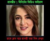 hqdefault.jpg from bengali actress srabanti sexactress h