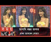 hqdefault.jpg from nora fatehi sexww bangladeshi naika moyuri sex video ca hot song bangladeshi gorom masala bangladeshi hot actress moyuri sexy dance with hot songamil actress