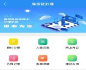 2020901155617 76069.png from 萍乡市哪个app上可以约到学生妹《复制zg357 cc登录》马上安排全国空降上门约炮服务随叫随到