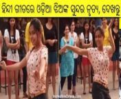 dance odisha college girls 300x157.jpg from odisha college girls sex videoাদেশি