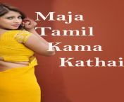 latest tamil maja kamakathaikal.jpg from tamilmaja wen ru