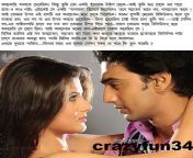 zeena ke chuda khawano fantastic life story 28829.jpg from bangla nick chuda chudi xxx sridevi chudai