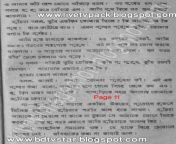 11 bloggerbd com.jpg from bangla nayika der choda chudi