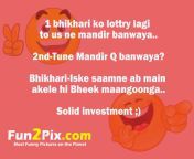 indian bhikhari jokes.jpg from indian bhikhari
