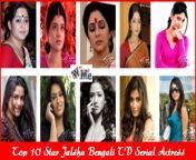 top 10 star jalsha bengali tv serial actress.jpg from star jalsha serial all actress full naked xxx ph