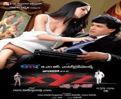 xyz movie poster designs 3.jpg from xzxx