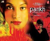 pankhwallpaper 03.jpg from hindi full sex film wap porn and sex xxxxxस्कूल में कामुक हुई 16 साल की लड़की पेशाब का बहाना बनाकर teacher से तुड़वाई सील स्