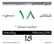 feb2012 arabic 018.jpg from 18 عربي
