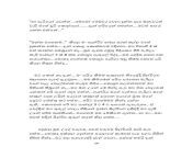 document page 029.jpg from sri lanka sinhala school hukana videondian bangla 3x lift up her saree to