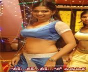madhu mitha www indiancinemagallery com 5.jpg from mitha m sexy cohruti hot fuk