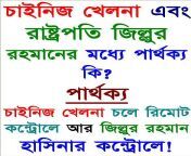bangla nice text nicepicture92 blogspot com 9 12.jpg from www bangla ex te