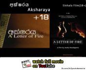 aksharaya film onlin watch.jpg from lanka aksharaya sex film mother and son bath video
