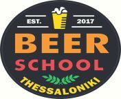 beer school brewpub.png from bier bon school pin