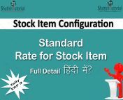 standard rate for stock ite.gif from allow rate