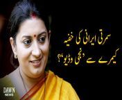 11096569 841943575880675 2611393930587297569 n.png from nextpage w smriti irani nude sex photo comu gowda hot sex leaked
