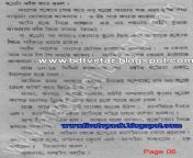 06 bloggerbd com.jpg from bangladeshi kochi meye chuda chudi video open bangladeshi chuda chudi videos kochi meyer chudac