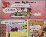 cha 1.jpg from bangla comics with cartoons