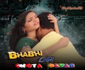 bhabhi or chota devar.jpg from www xxx bhibe sleepig dvair fukig sexymma magan sex video free downloadww
