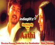 main.jpg from tamil aathi movies trisha