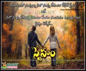 friendship greatness quote in telugu with hd wallpaper of cute children 2016 brainyteluguquotes.jpg from telugu best friend wife quick fuck