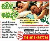 spa in sri lanka weda gedara massage center sri lanka.jpg from sinhala spa