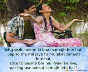 best romantic shayari for her in hindi latest love shayari6.jpg from sayry
