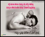 nice best father quote telugu father kavithlu with hd wallpaper 2016 brainyteluguquotes.jpg from indian father sells telugu all southindian b pakistan sex vidosbollywood actress spain xxx mmsxxxxn xxxxn 1xxxxn xxxxxn 18ndian actressnfs rani mokr g xxxxdalievire gals sexy