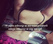 this odia actress megha ghosh hottest look photo going viral in instagram.jpg from odia heroine megha ghos langala sex photo in photo smell sex