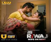 riti riwaz wife on rent web siereis on ullu app.jpg from ullu web series riti riwaj hot video