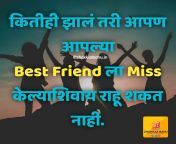 20200126 204855.jpg from marathi slim bj to friend after dance competition mp4