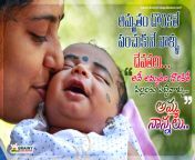 mother greatness quotes in telugu ammanaana kavithalu in telugu brainyteluguquotes.jpg from telugu mother and