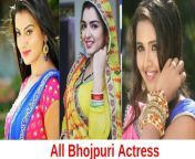list of all bhojpuri actress name with photo.jpg from हिरोइन फोटो